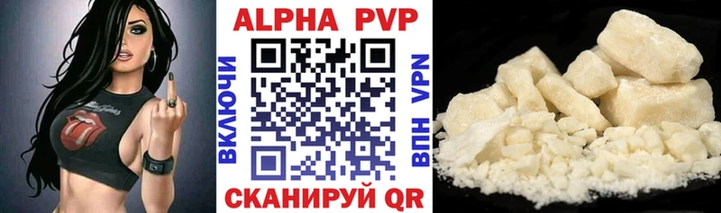Alfa_PVP мука  Купить где  Меленки 