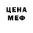 Метадон белоснежный Adam Ciemniewski