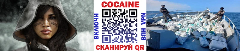 COCAIN Эквадор  Купить  Меленки 