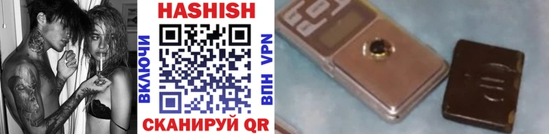 Гашиш hashish  Купить закладки  Меленки 
