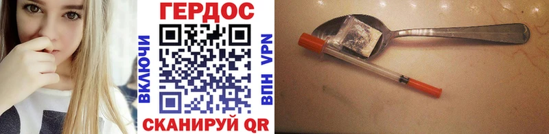 Купить  Меленки  Героин хмурый 