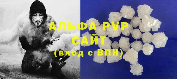 мефедрон мука Кулебаки