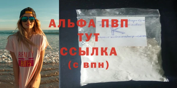 мяу мяу кристалл Кукмор