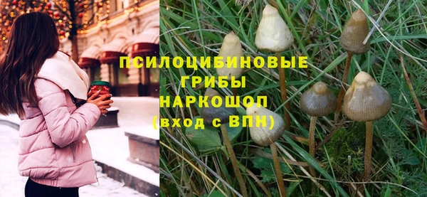 мяу мяу кристалл Кукмор