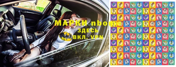 каннабис Куйбышев