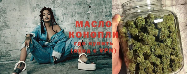 каннабис Куйбышев