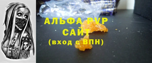 мяу мяу кристалл Кукмор