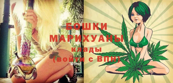 мяу мяу кристалл Кукмор