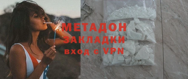 мяу мяу кристалл Кукмор