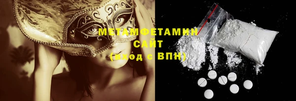 мяу мяу кристалл Кукмор
