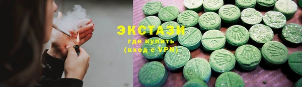 мяу мяу кристалл Кукмор