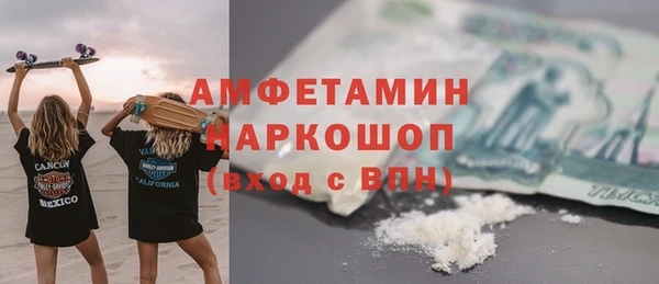 мяу мяу кристалл Кукмор