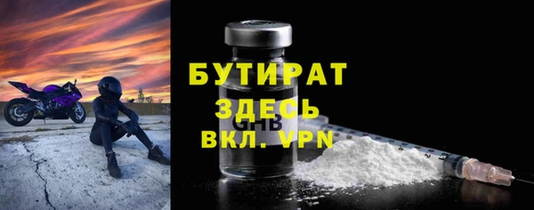 мяу мяу кристалл Кукмор