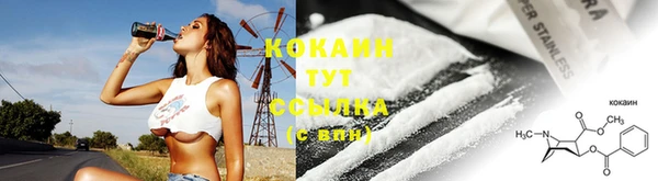 мефедрон мука Кулебаки