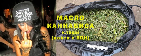 мяу мяу кристалл Кукмор
