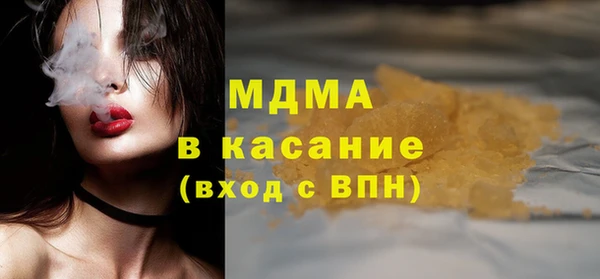 мяу мяу кристалл Кукмор