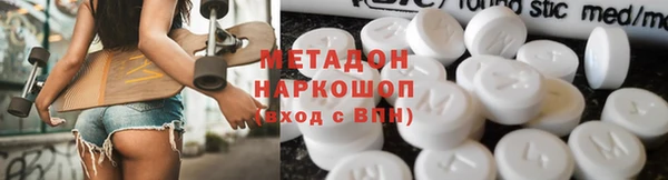 мяу мяу кристалл Кукмор