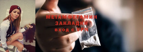 мефедрон мука Кулебаки
