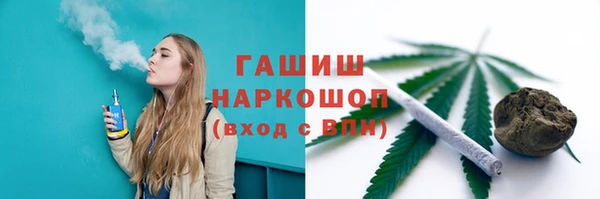 мефедрон мука Кулебаки