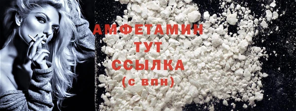 мяу мяу кристалл Кукмор