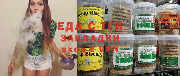 каннабис Куйбышев