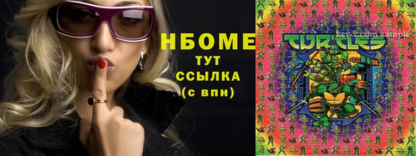 мефедрон мука Кулебаки