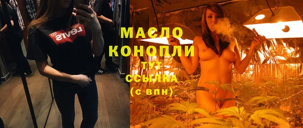 мефедрон мука Кулебаки