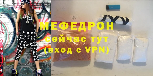 мяу мяу кристалл Кукмор