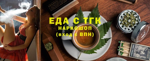 мефедрон мука Кулебаки