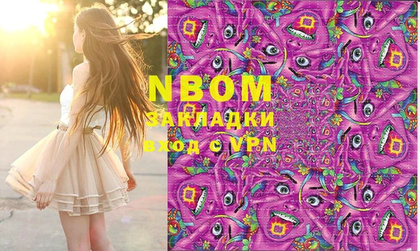 мефедрон мука Кулебаки