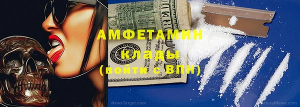 мяу мяу кристалл Кукмор