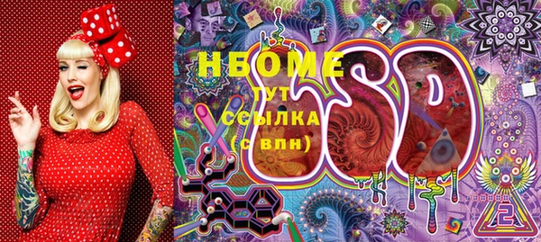 мяу мяу кристалл Кукмор