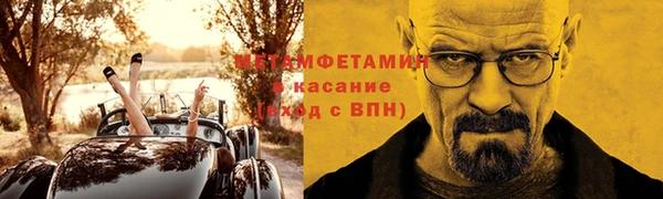 каннабис Куйбышев