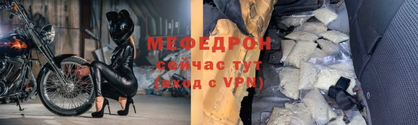 мяу мяу кристалл Кукмор