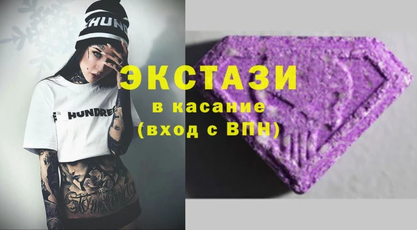 каннабис Куйбышев