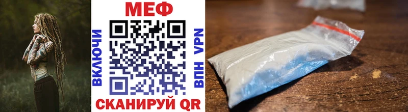МЯУ-МЯУ VHQ  Купить где  Меленки 
