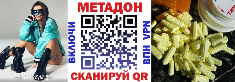 Метадон мёд  Купить закладки  Меленки 