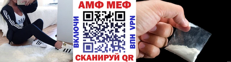 Первитин мет  Купить где  Меленки 