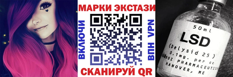 Купить  Меленки  Марки N-bome 1500мкг 